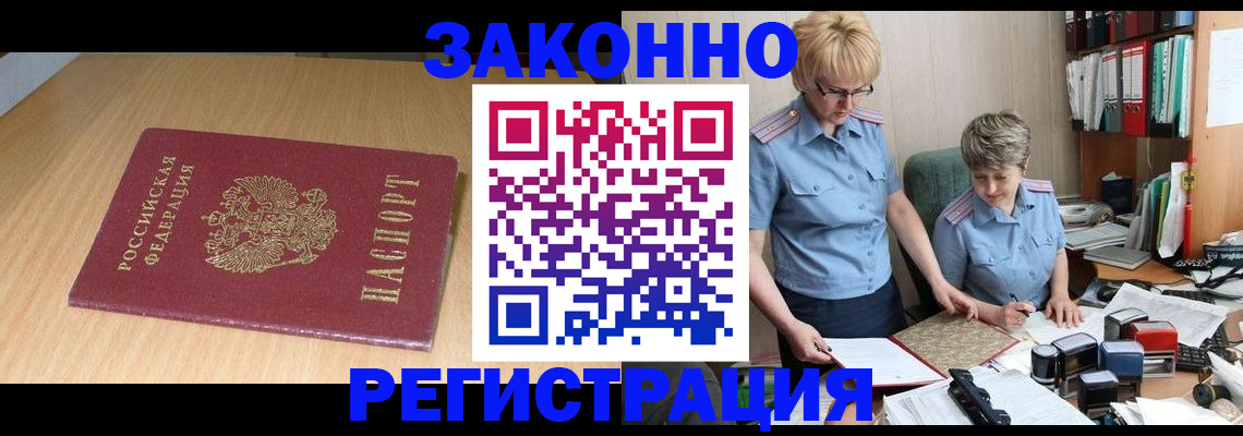 регистрация для школы в Нюрбе